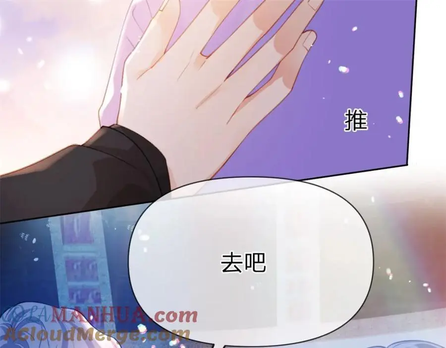 第115话 冠军花落谁家60