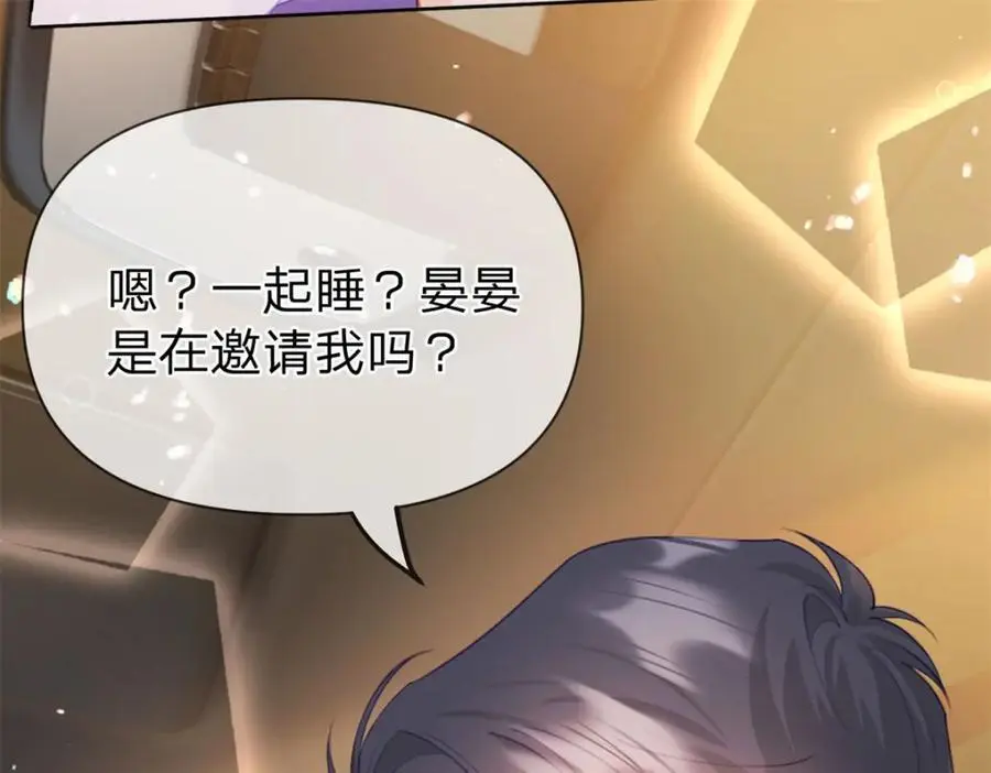 第116话 抱二十秒43