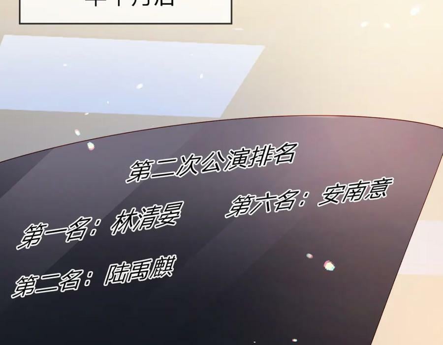 第74话 cp要多多营业77