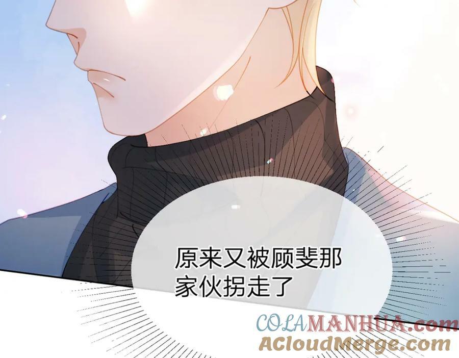 第74话 cp要多多营业24