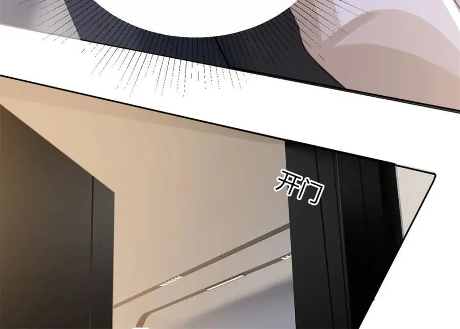 第103话 晏晏是个撒娇精17