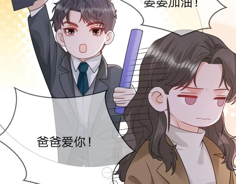 第105话 都没脸见人了47