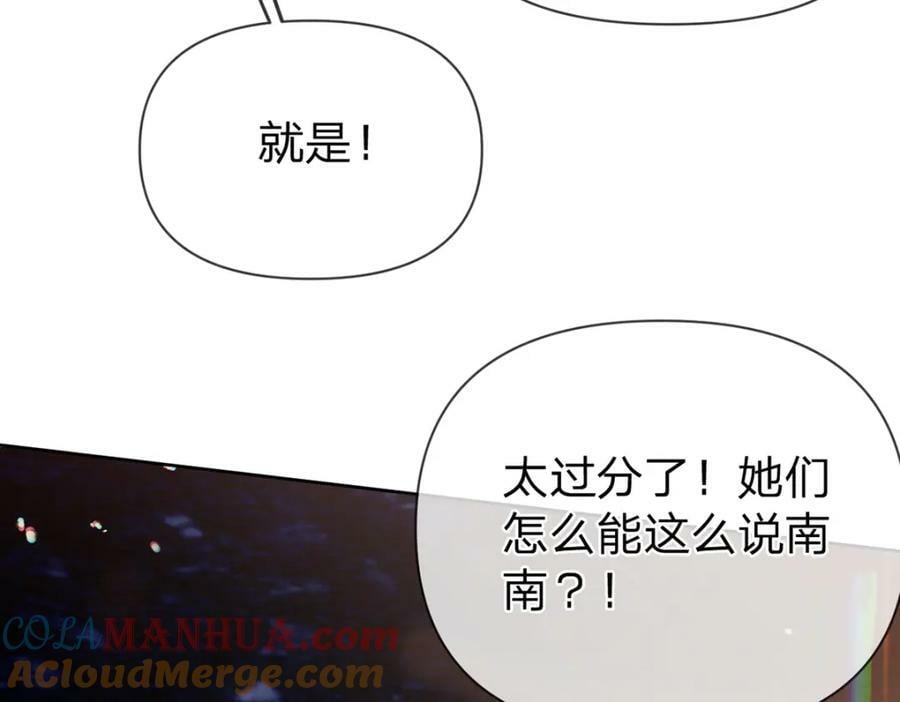 第77话 撕开谎言的糖衣18