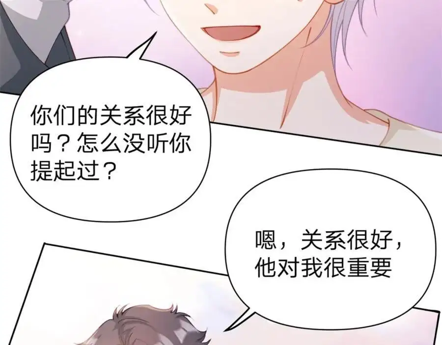 第118话 一个相机而已17