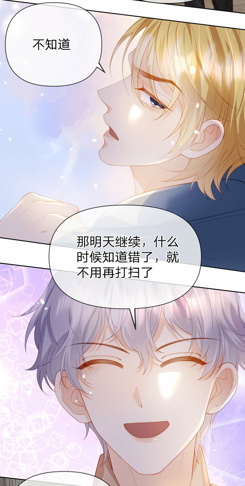 第63话 比肩家人的存在9