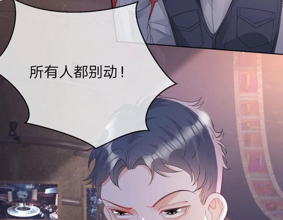 第78话 揭开真相，无论结果4