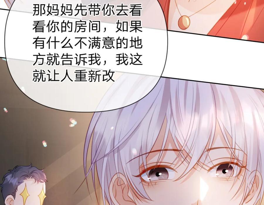 第91话 知人知面不知心79