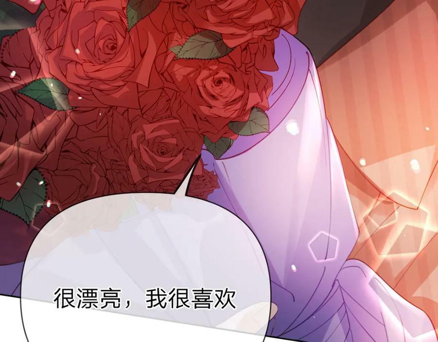 第69话如果能早点相遇31