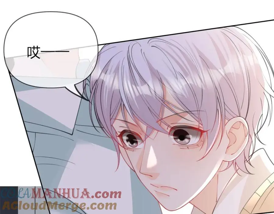 第103话 晏晏是个撒娇精24