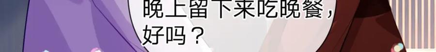 第91话 知人知面不知心75
