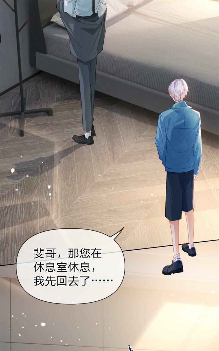 第45话 夸得太不走心29