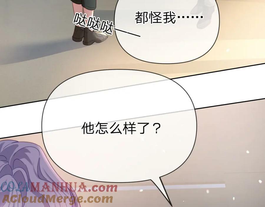 第76话 始作俑者是……30