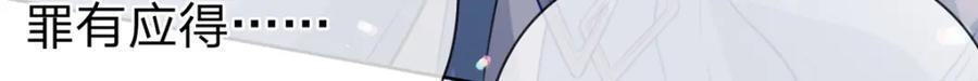 第91话 知人知面不知心32