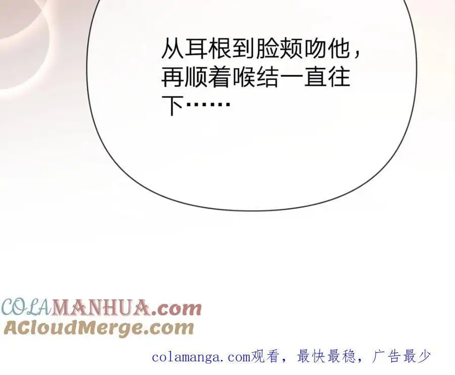 第102话 他生气了怎么办100