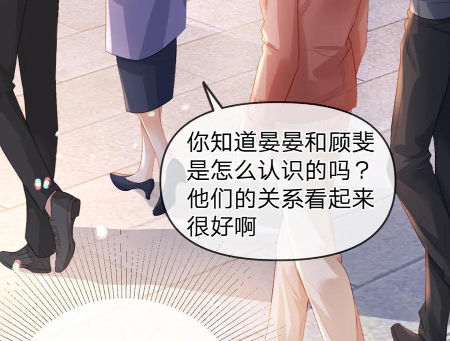 第84话 你值得这世上美好13