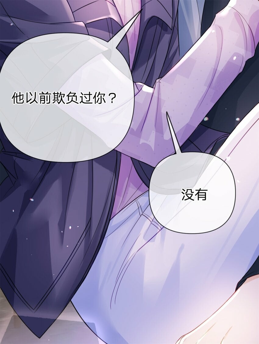 第51话 我喜欢谁20