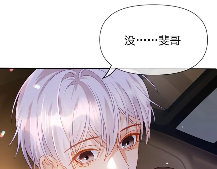 第97话 记忆中的那个人57