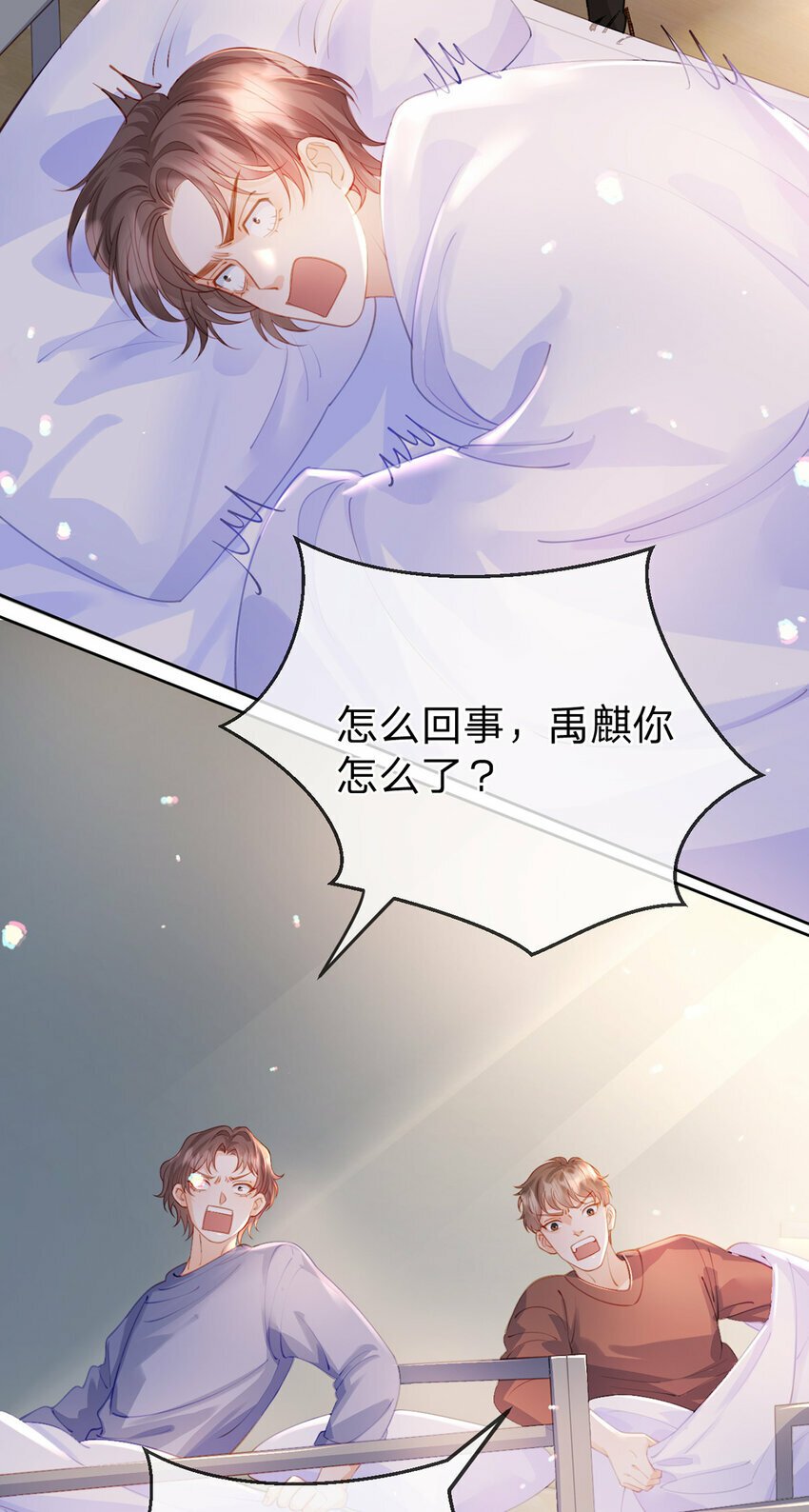 第64话 想让你开心20