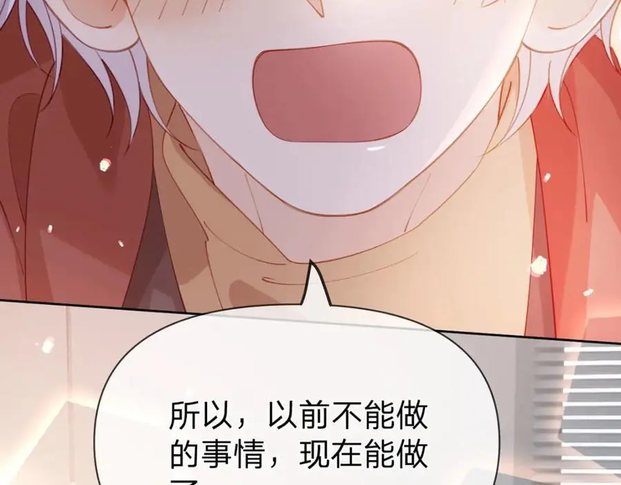 第100话 真不懂还是装傻37