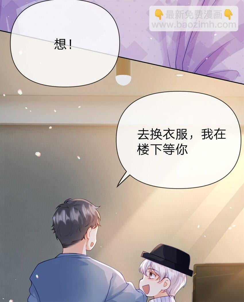 第47话 背诵课文33