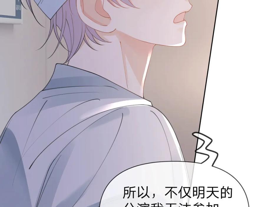 第78话 揭开真相，无论结果43
