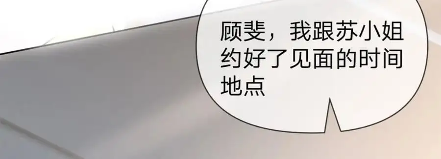 第104话 你还没有哄完呢4