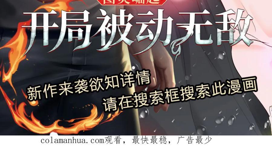 第81话 认亲的条件121
