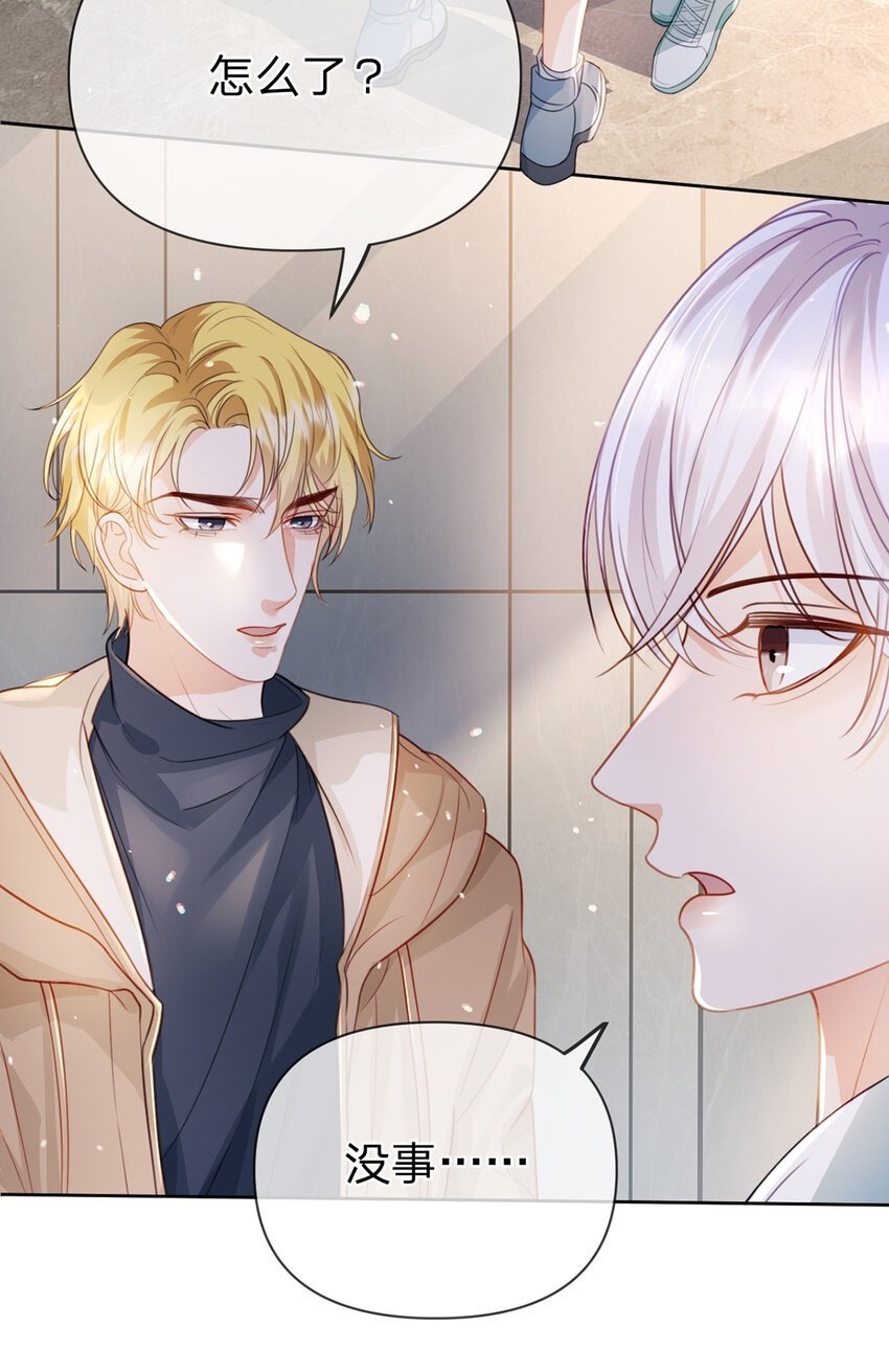 第54话 往事不可追42