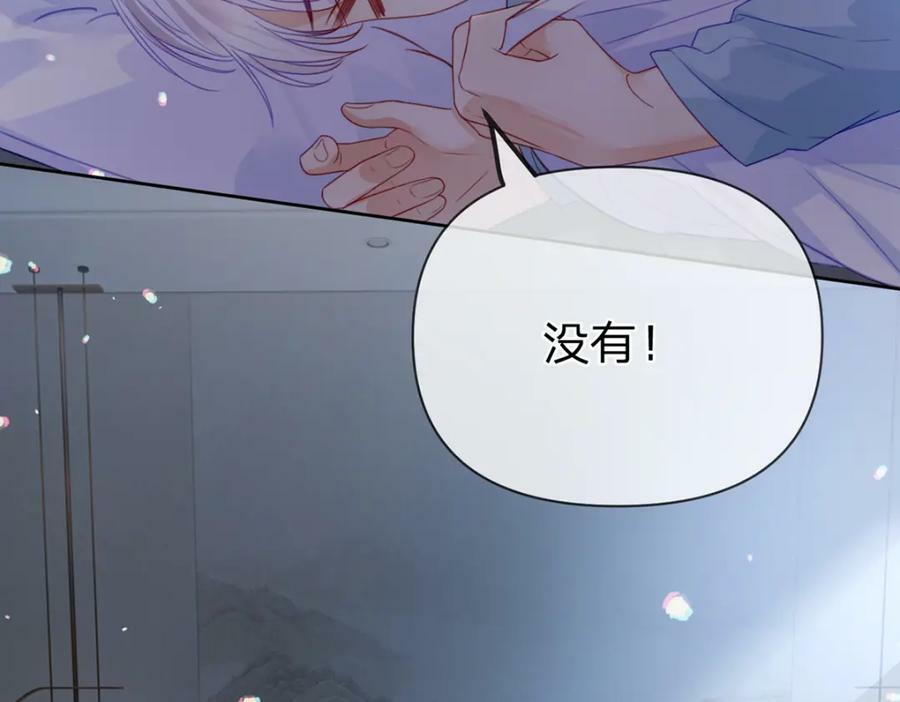 第73话 晚安，笨小孩儿90