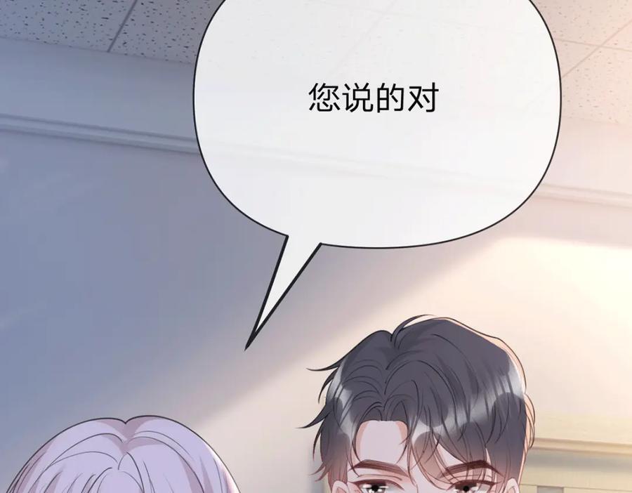 第78话 揭开真相，无论结果70