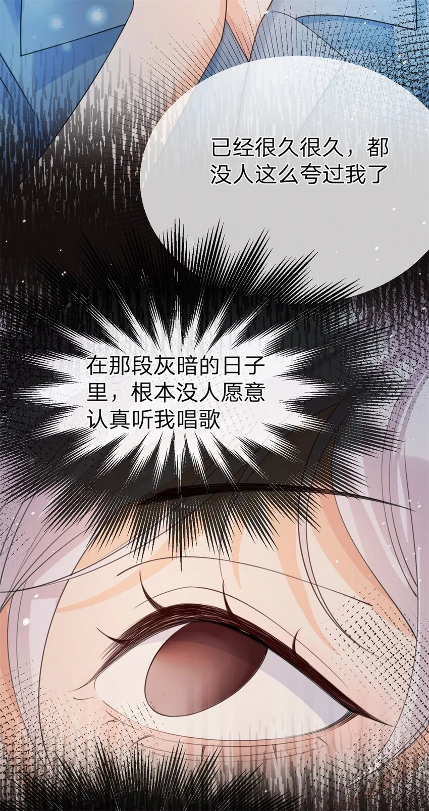 第28话 我很喜欢唱歌27