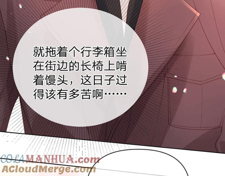 第83话 “恩将仇报”48