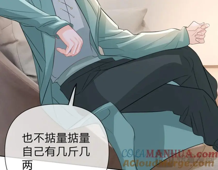 第99话 迟到的温柔不被需要104
