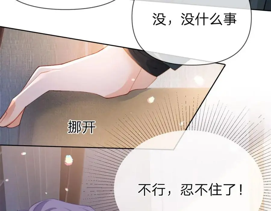 第114话 一件白衬衫62