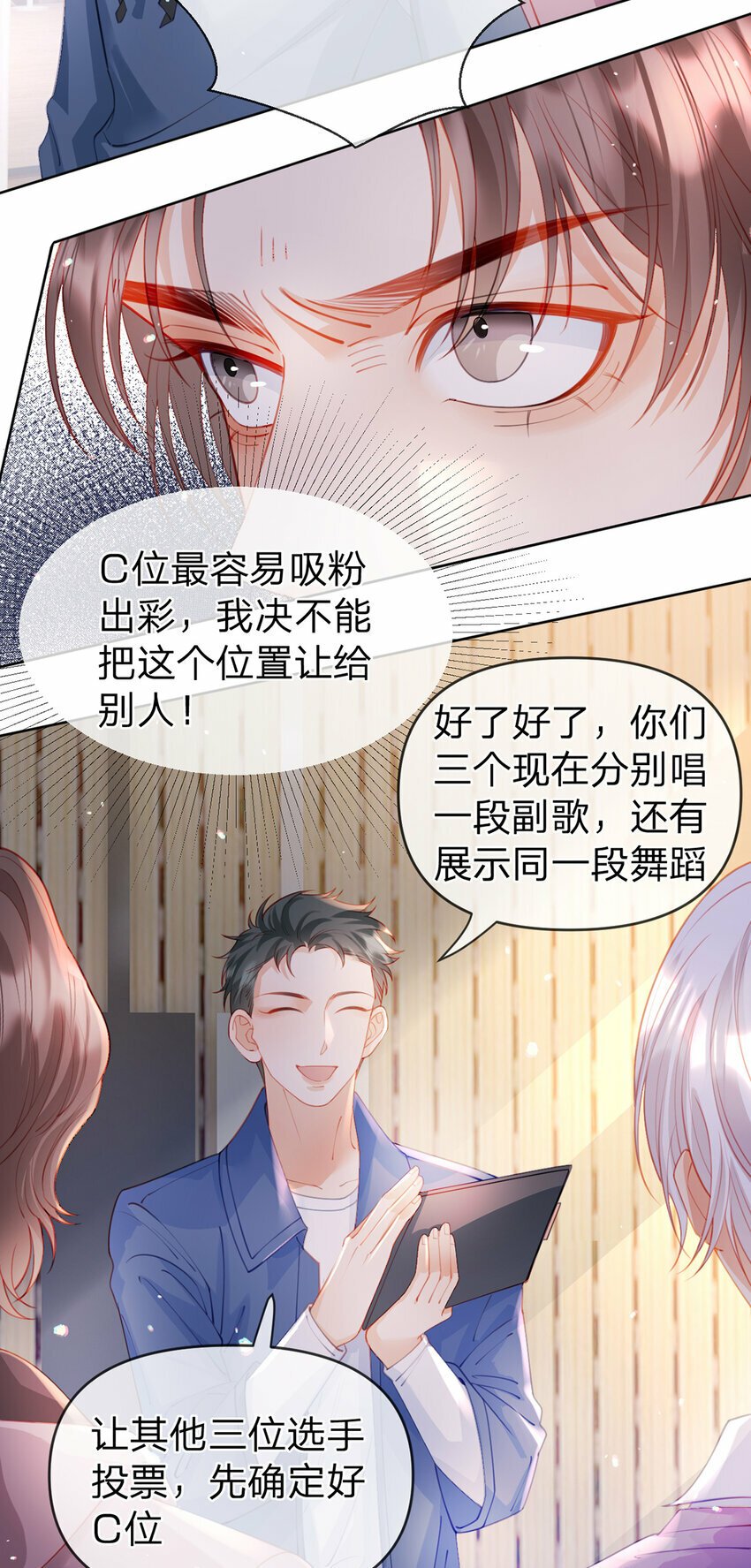 第62话 主打的就是一个双标6