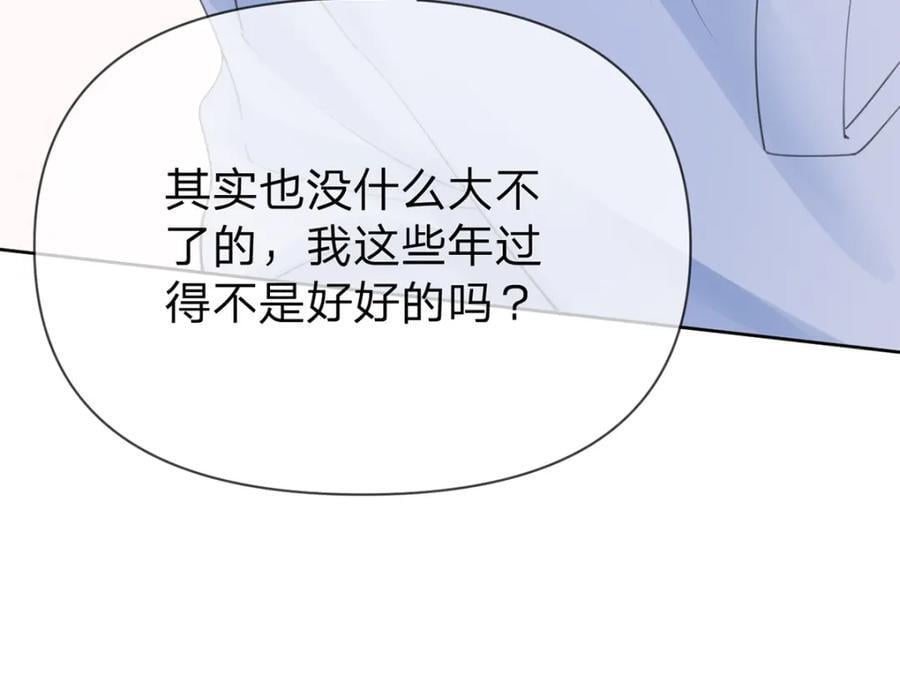 第89话 永远不要离开我23