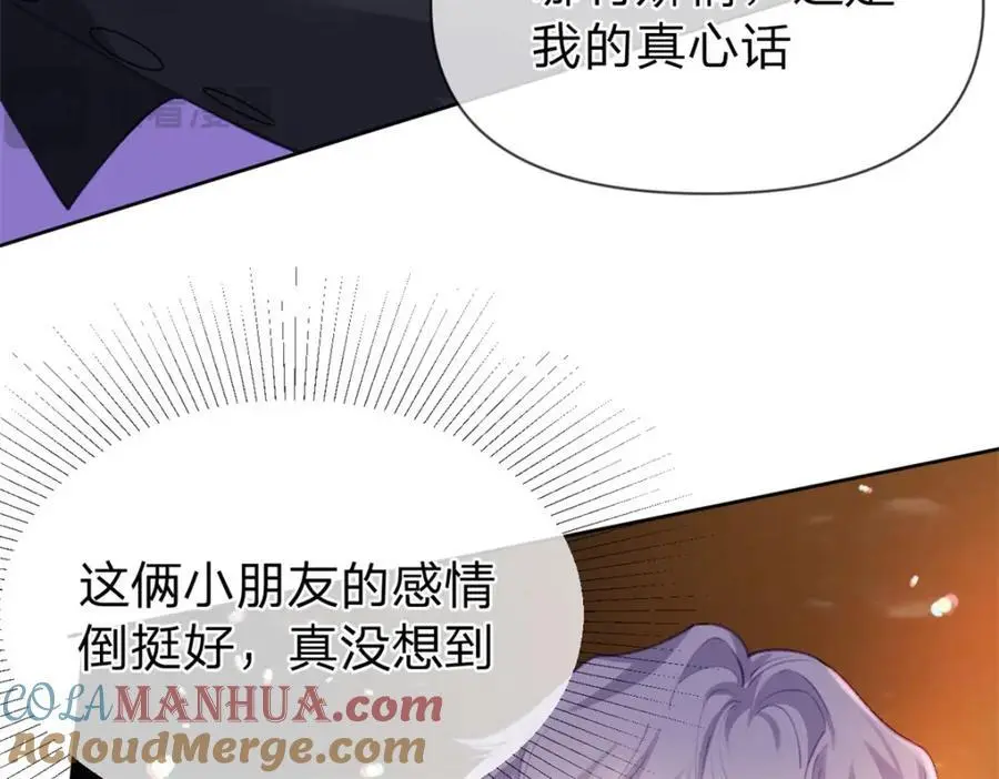 第115话 冠军花落谁家69
