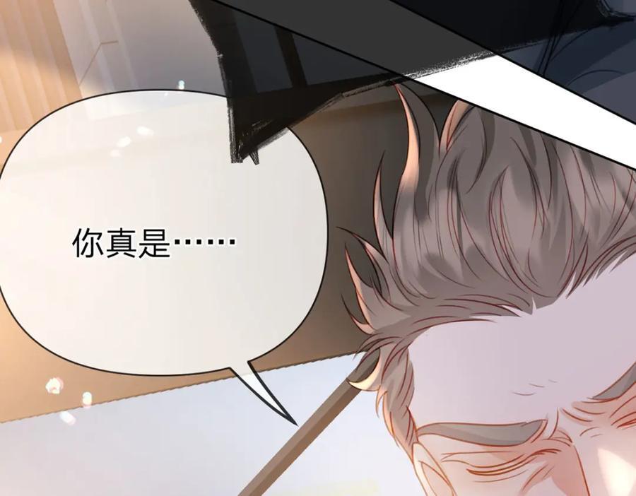 第98话 彻底的结束83