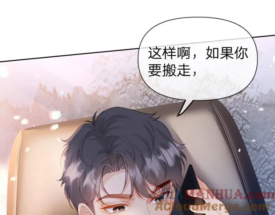 第101话 丈母娘的直觉30