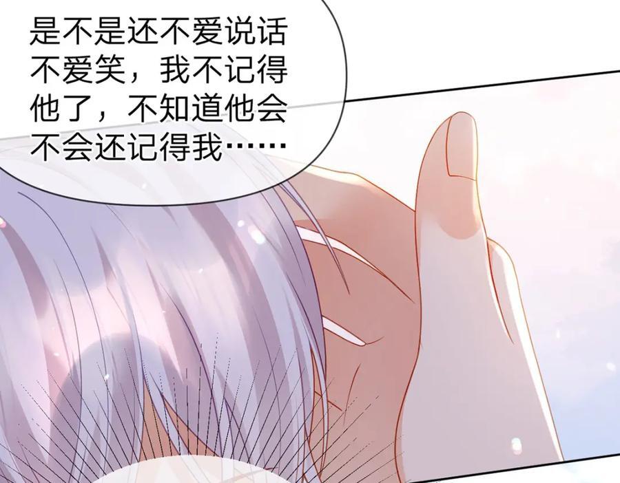 第97话 记忆中的那个人102