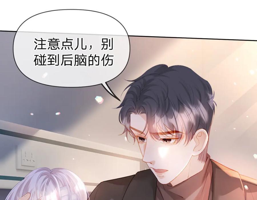 第81话 认亲的条件53