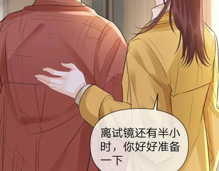 第99话 迟到的温柔不被需要79