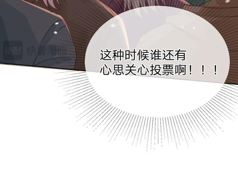 第80话 想你在我身边77