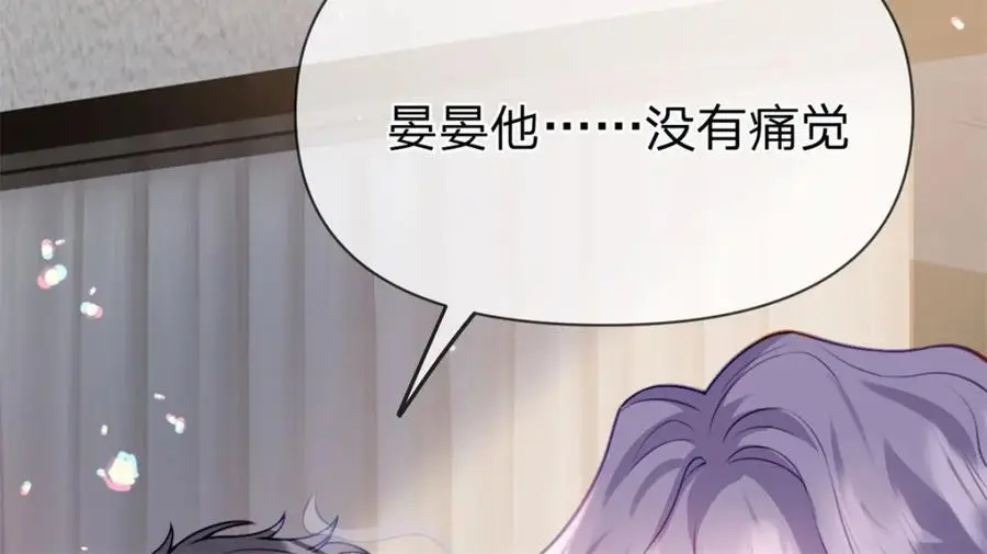 第111话 少来我家做客46