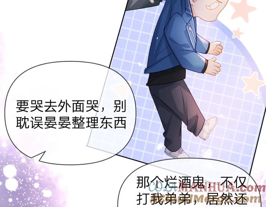 第96话 也不是不可以39
