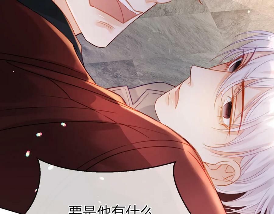 第76话 始作俑者是……4