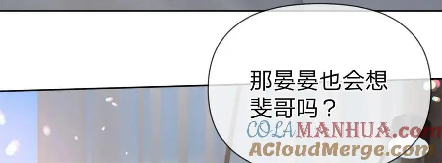 第110话 一颗大白菜81