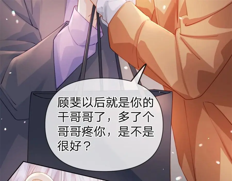 第108话 没脸见人了67