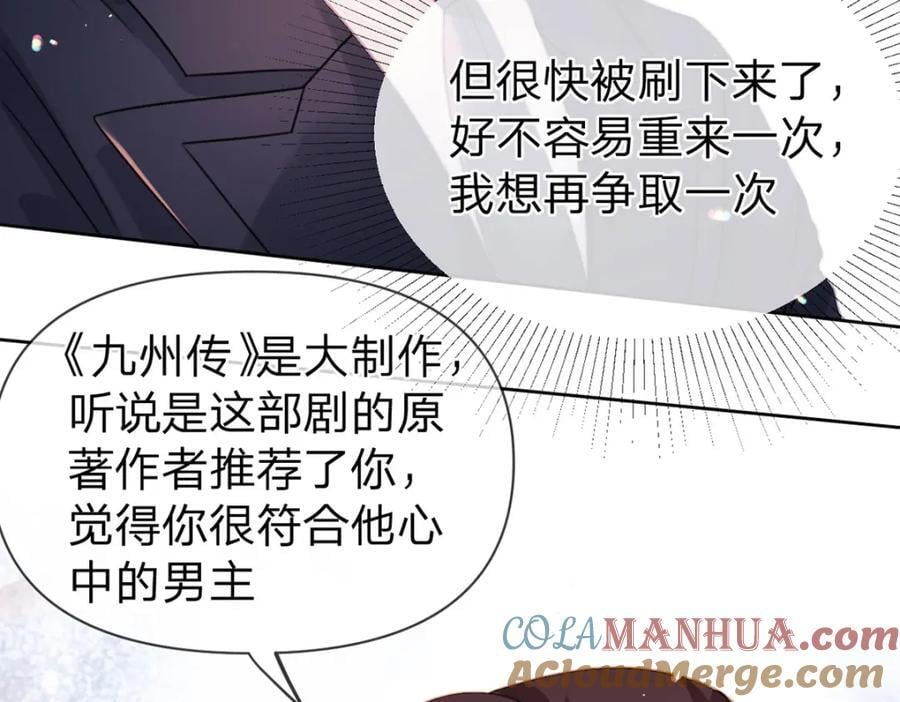 第98话 彻底的结束36