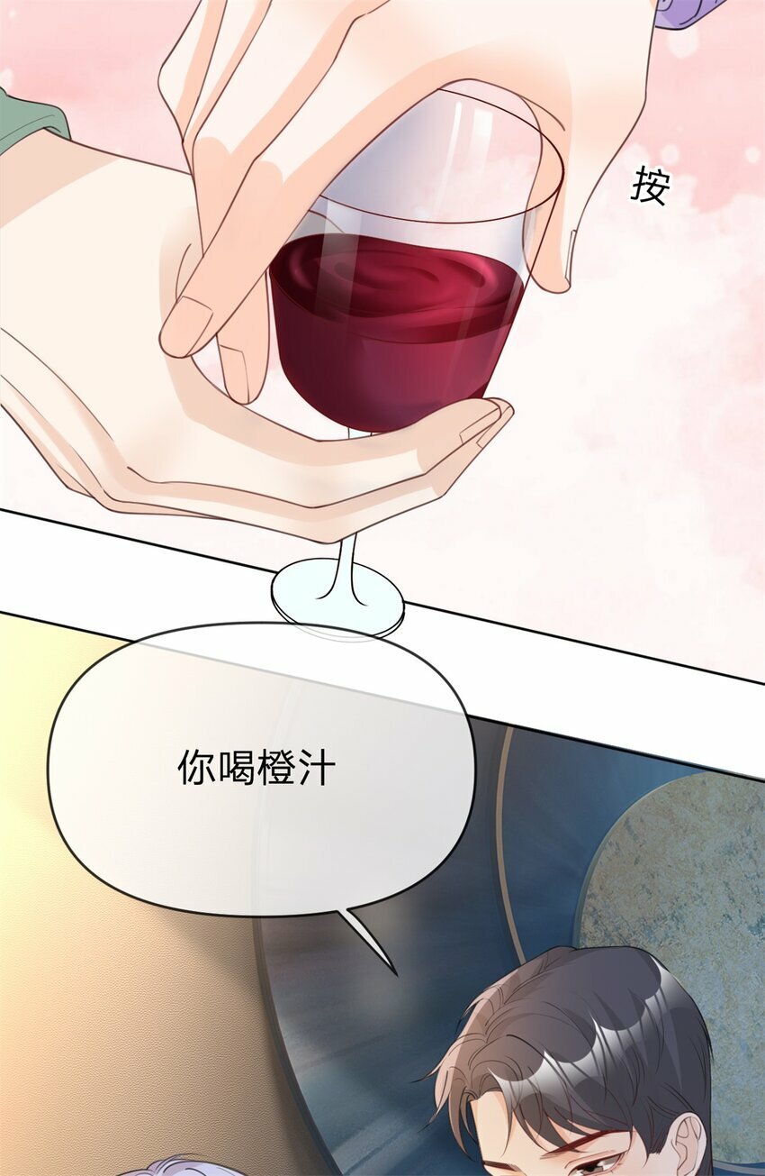 第49话 恶言挑拨16